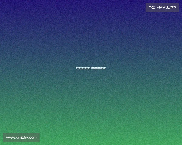 特狮手术与巴萨无关 双方冲突升级引发关注